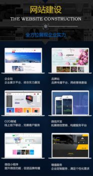 福州網(wǎng)站建設(shè) 從高端定制到政府門(mén)戶(hù)的全方位服務(wù)
