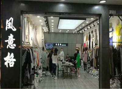 深夜服裝講堂(10) 深耕服裝批發(fā)市場的服裝公司——從批發(fā)到零售的精細(xì)進(jìn)化